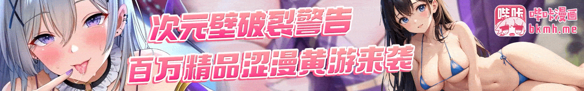 图片-ACG Fun资源站