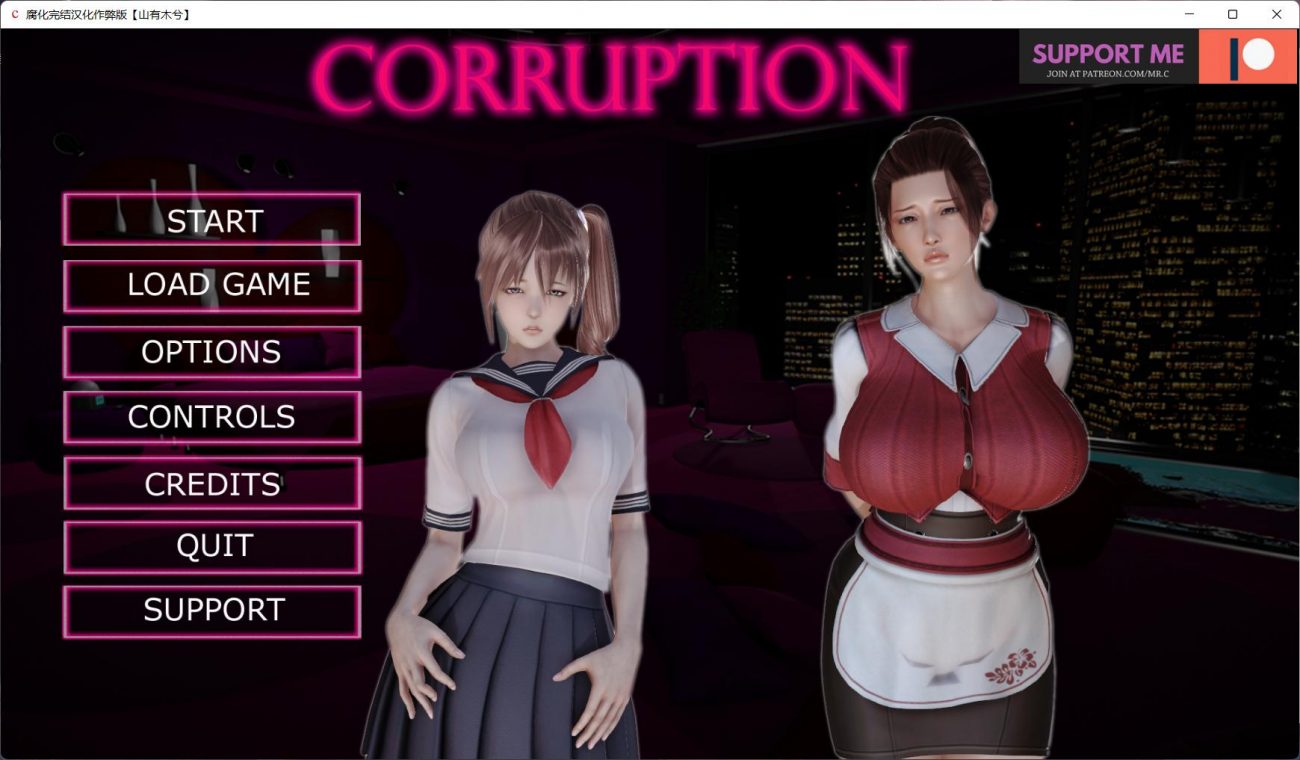 【欧美SLG/汉化/动态】腐化 Corruption-Final【安卓】-ACG Fun资源站