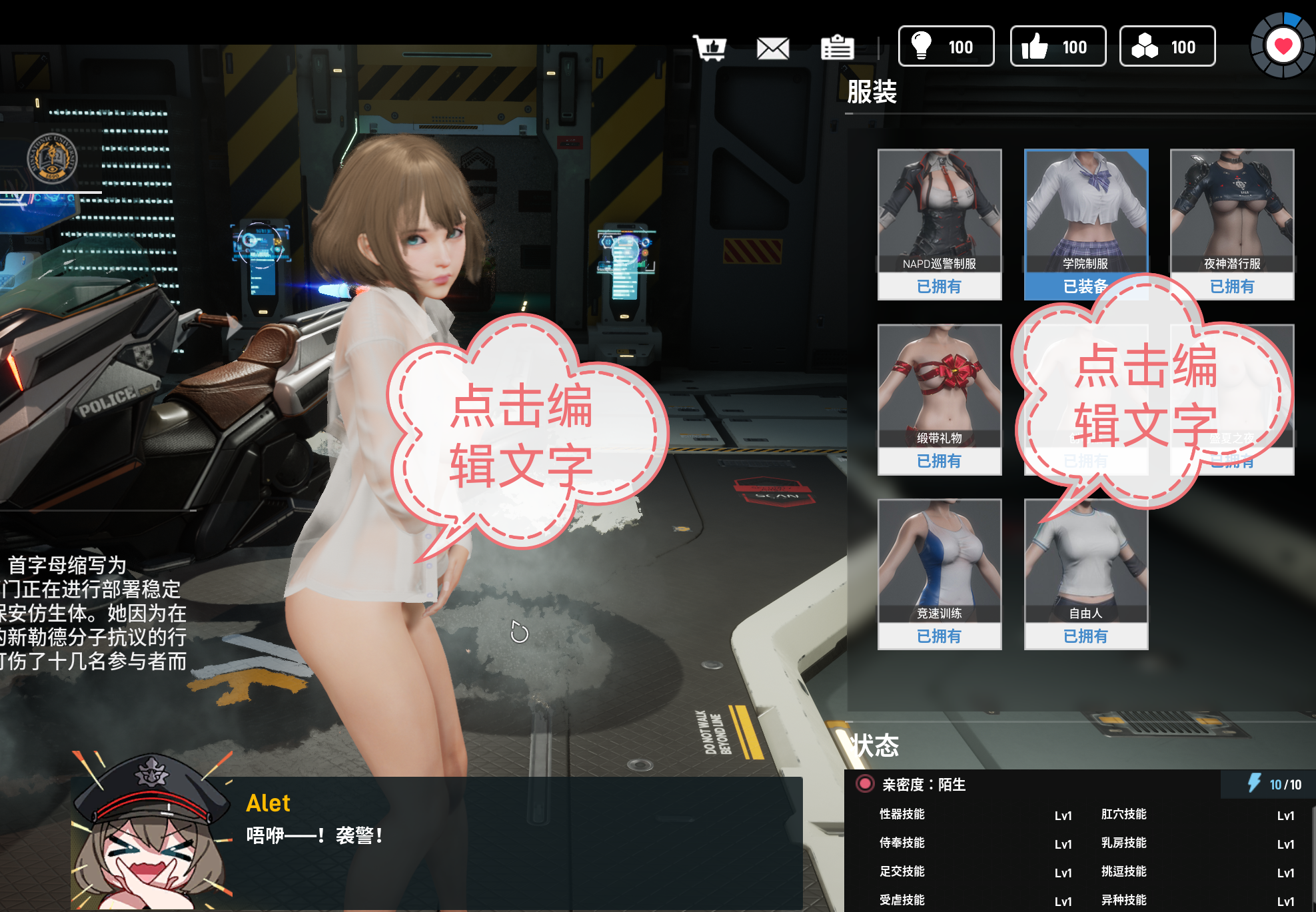 [PC][9500MB]堕落玩偶-爱欲行动 Ver0.49 后宫破解中文步兵版-ACG Fun资源站