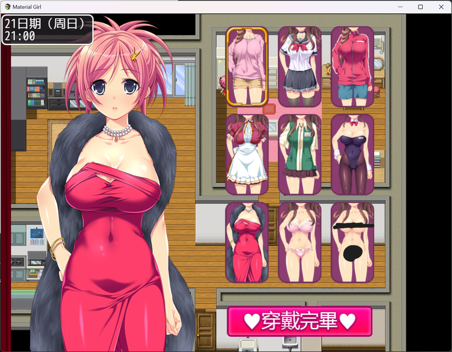 【PC/RPG/汉化/1.08G】Material Girl 拜金女 + 全存档-ACG Fun资源站