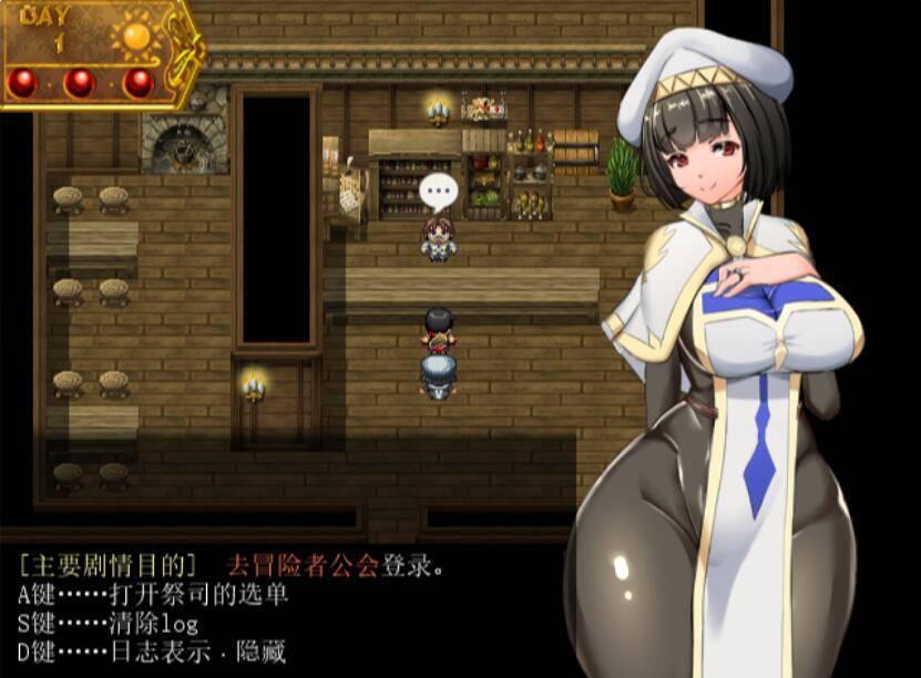 【RPG/汉化/NTR】银乱女祭司 For【JoiPlay】优化版-ACG Fun资源站