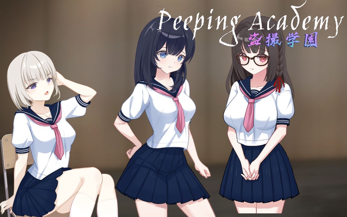 【奇妙RPG/中文/全动态】PEEPING ACADEMY 盗撮学園【安卓joi+PC】官方中文版+存档【新作/CV/700M】-ACG Fun资源站