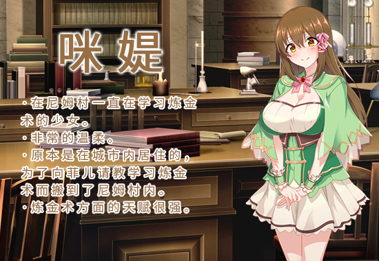 【绿帽RPG/中文】炼金幻想R-少女的炼金炉 Ver1.1 STEAM官方中文步兵版【新作/600M】-ACG Fun资源站