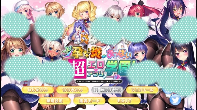 炎怀孕！超エロ催.眠爆汝学园(1.2GB)-ACG Fun资源站