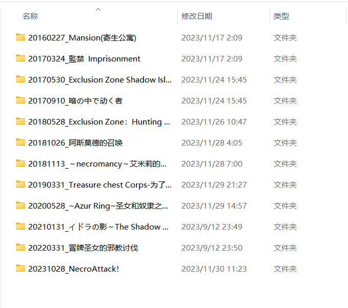 20231202084731654-屏幕截图 2023-12-02 081315