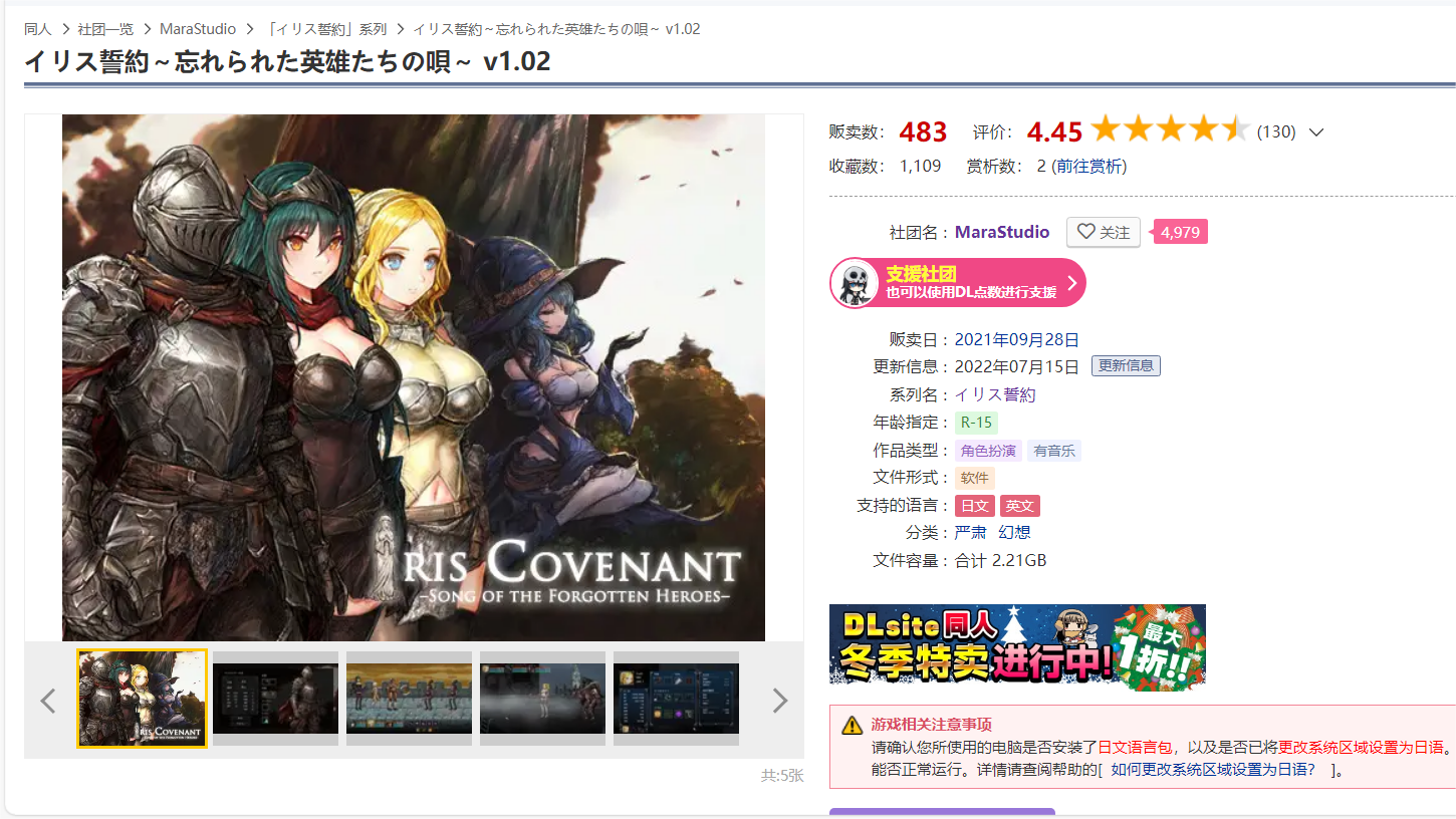 20231208170950143-屏幕截图 2023-12-08 170255