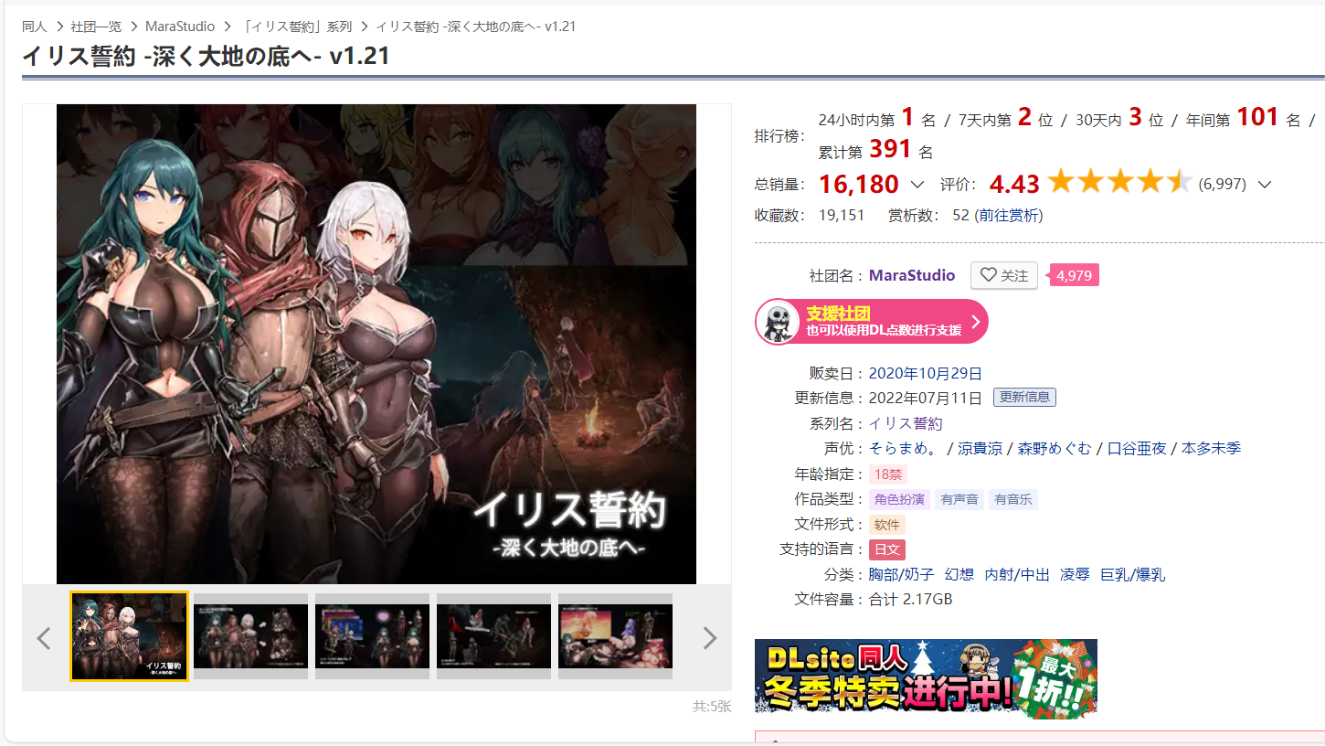 20231208170951795-屏幕截图 2023-12-08 170252