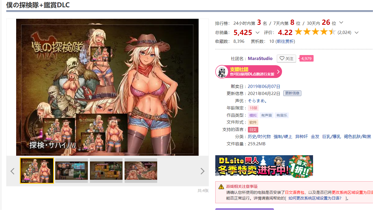 20231208170951819-屏幕截图 2023-12-08 170247