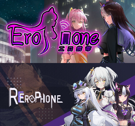 [Galgame][SLG][PC] 涩情手机/Erophone两部曲-ACG Fun资源站