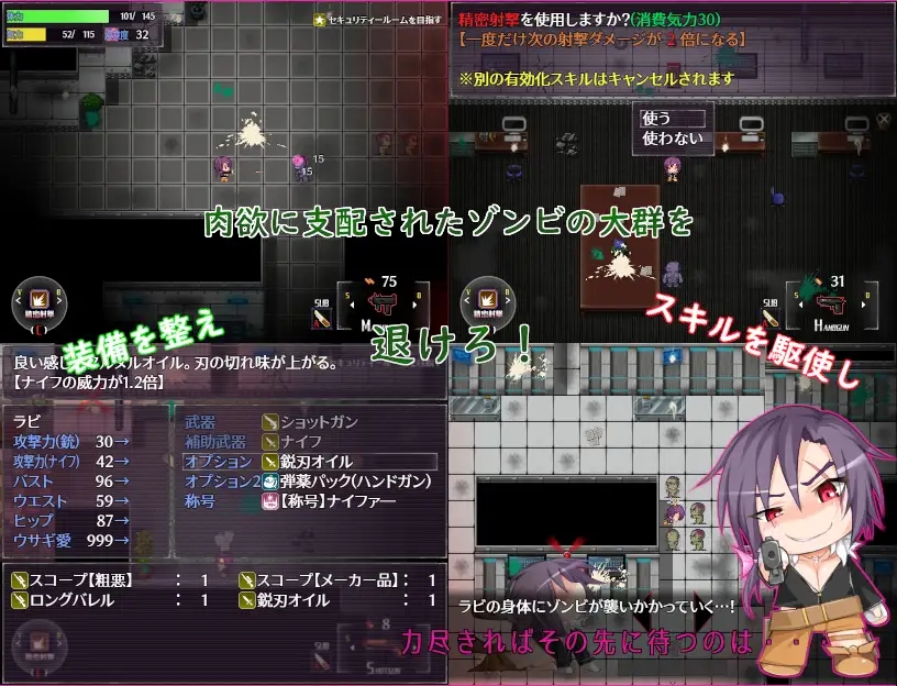 [Galgame][RPG][PC] 万灵药Z/PANACEA Z -パナシーアZ--ACG Fun资源站