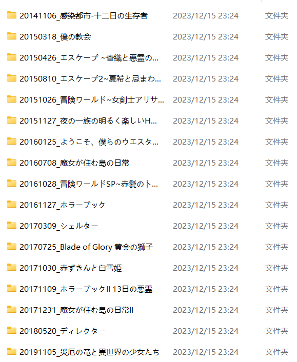 20231219222135141-屏幕截图 2023-12-19 221934