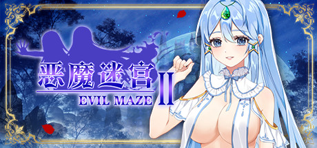 [Galgame][RPG][PC] 恶魔迷宫 2 |Evil Maze 2 | 惡魔迷宮 2-ACG Fun资源站