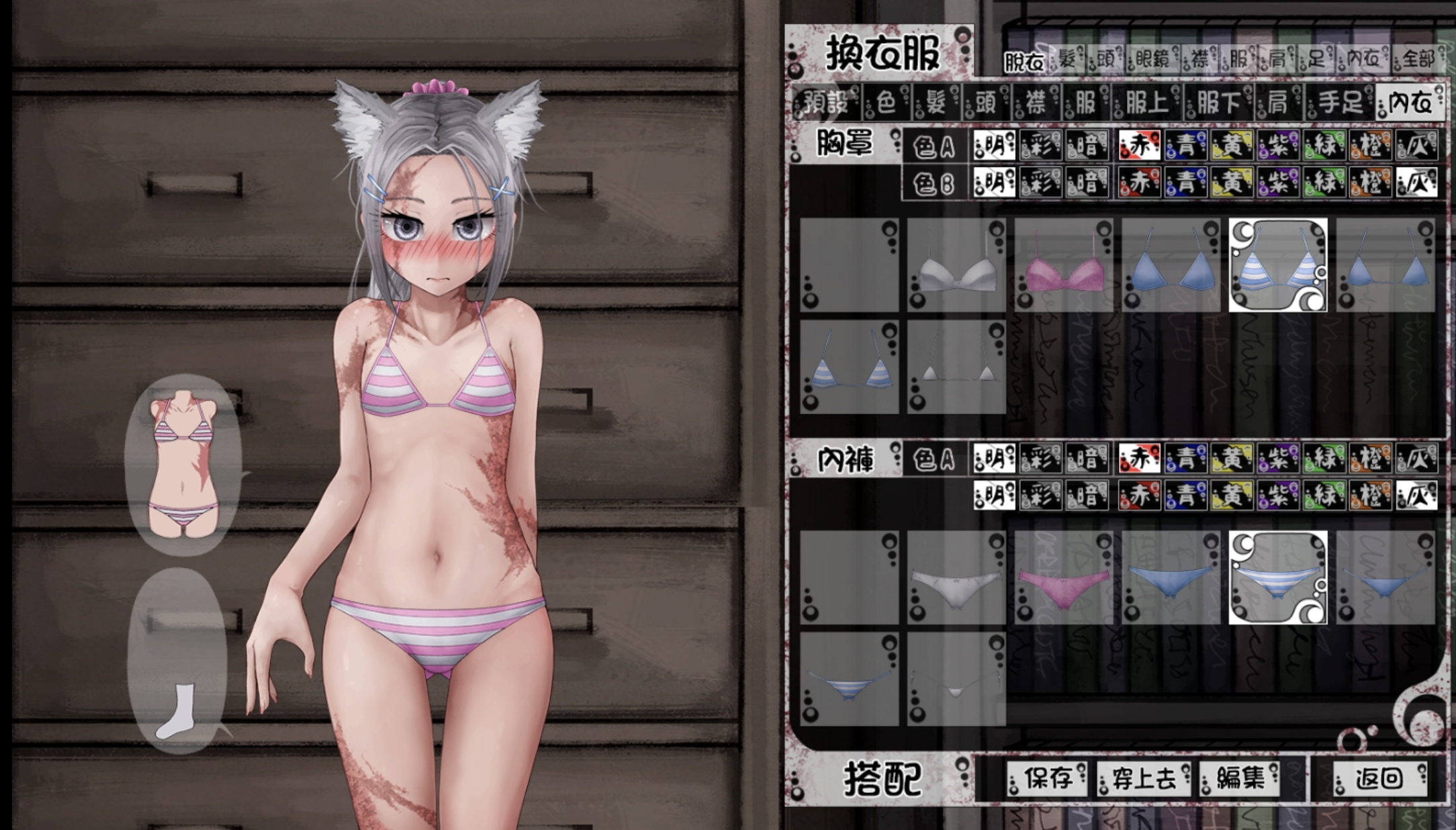 [Galgame][SLG][PC＋安卓]TeachingFeeling少女希尔薇汉化ver4.0.6-ACG Fun资源站