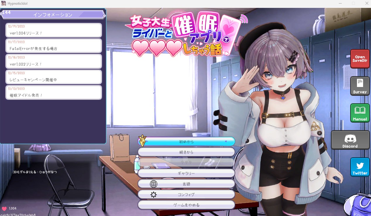 [Galgame][SLG][PC]催眠アイドル 女子大生ライバーと催眠アプリでエッチしちゃう話 Ver1.004-ACG Fun资源站