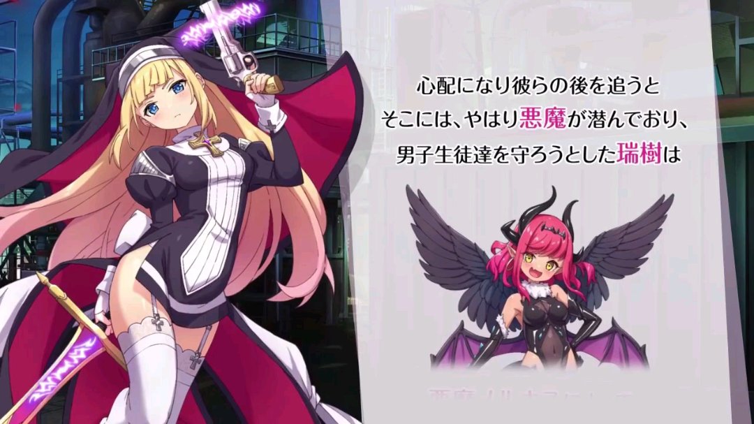 [动漫]驱魔少女夏洛特cg-ACG Fun资源站