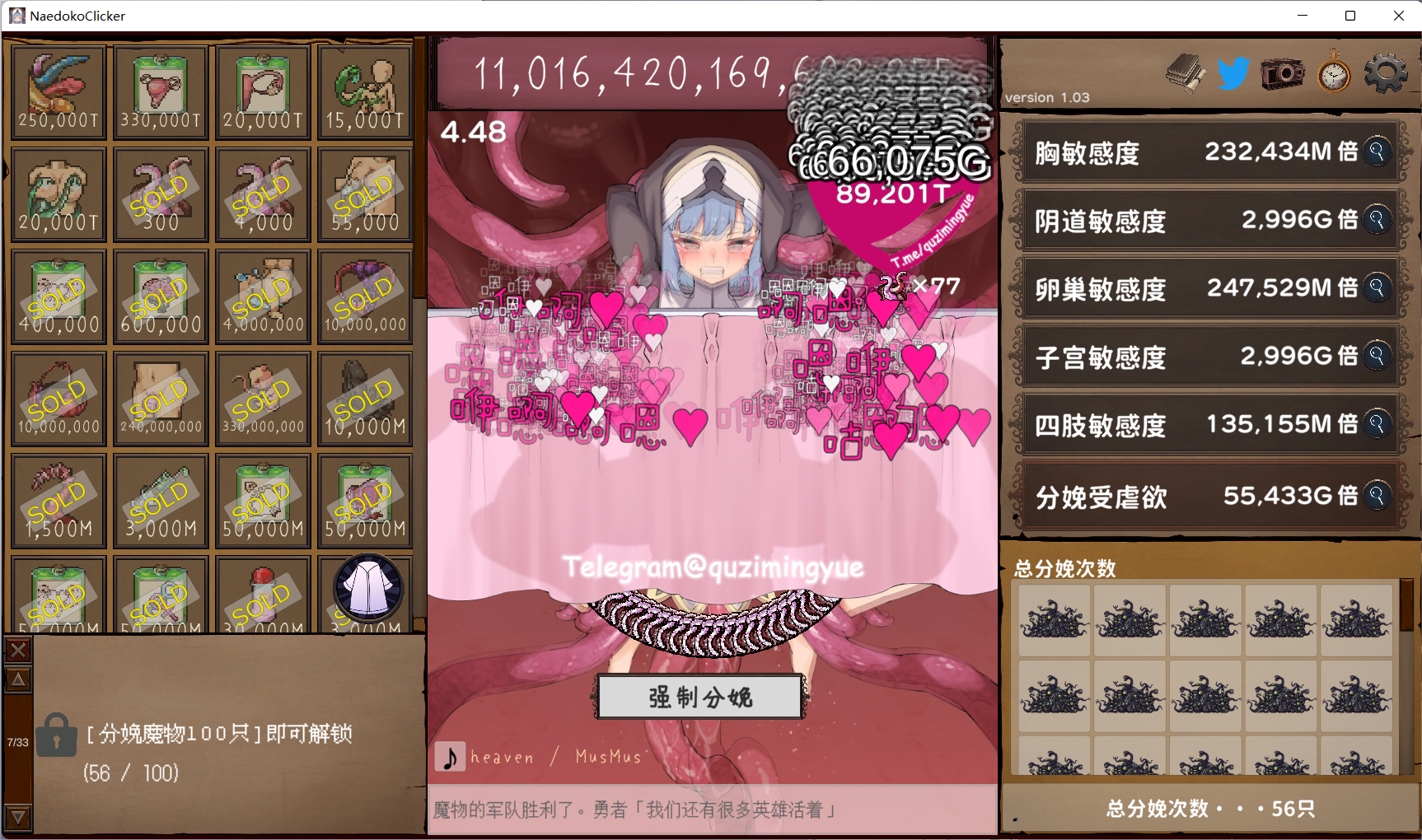 20240106161747598-屏幕截图 2024-01-06 161321