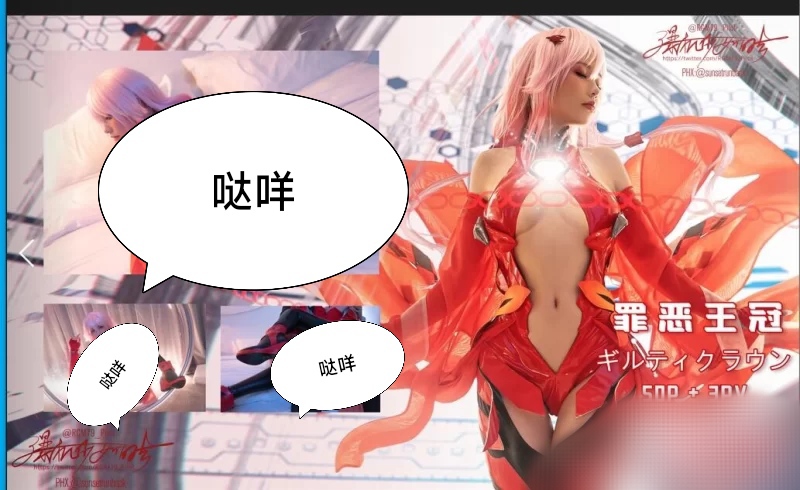 [cosplay][视频] 喵小吉 幕后花絮 +100多套合集-ACG Fun资源站