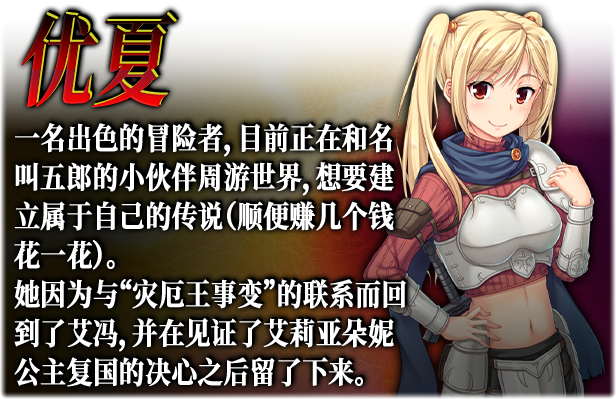 20240307185700512-How_to_Build_Magnificent_Kingdom_Description_3_CN-2