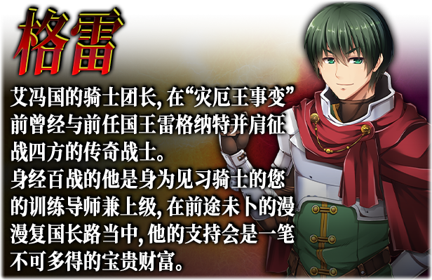20240307185700746-How_to_Build_Magnificent_Kingdom_Description_3_CN-3