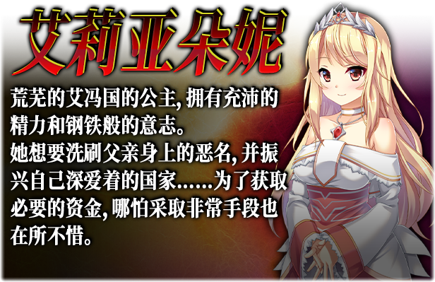 20240307185700846-How_to_Build_Magnificent_Kingdom_Description_3_CN-1