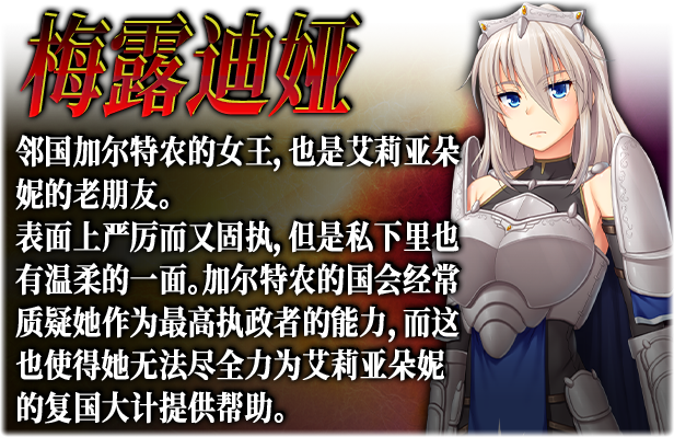 20240307185700955-How_to_Build_Magnificent_Kingdom_Description_3_CN-4