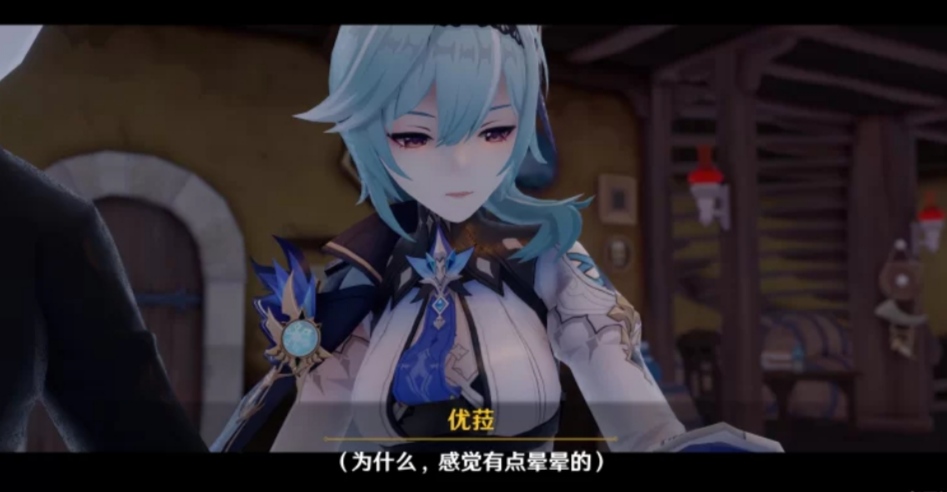 [动漫][视频] mmd优菈在酒馆 （严禁在线解压）-ACG Fun资源站