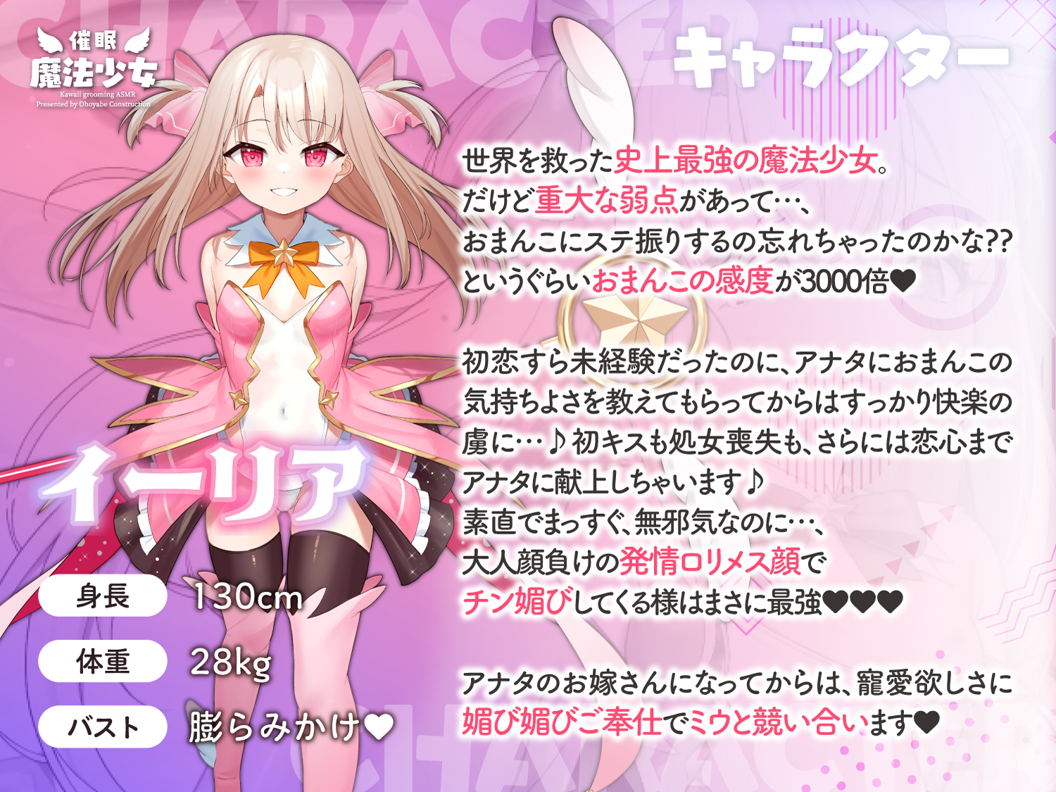 20240325181906359-02.キャラクター1