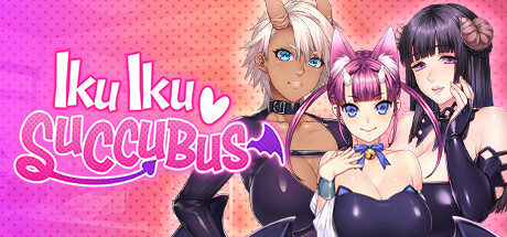 [Galgame][ADV][PC] Iku Iku Succubus/魅魔导师-ACG Fun资源站