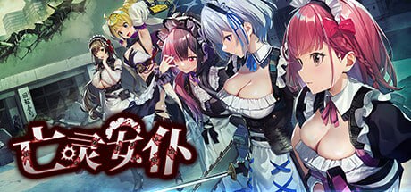 [Galgame][ACT][PC] 亡灵女仆 v1.0.4-ACG Fun资源站