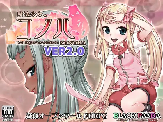 [Galgame][RPG][PC] 魔法少女木叶 V2.02-ACG Fun资源站