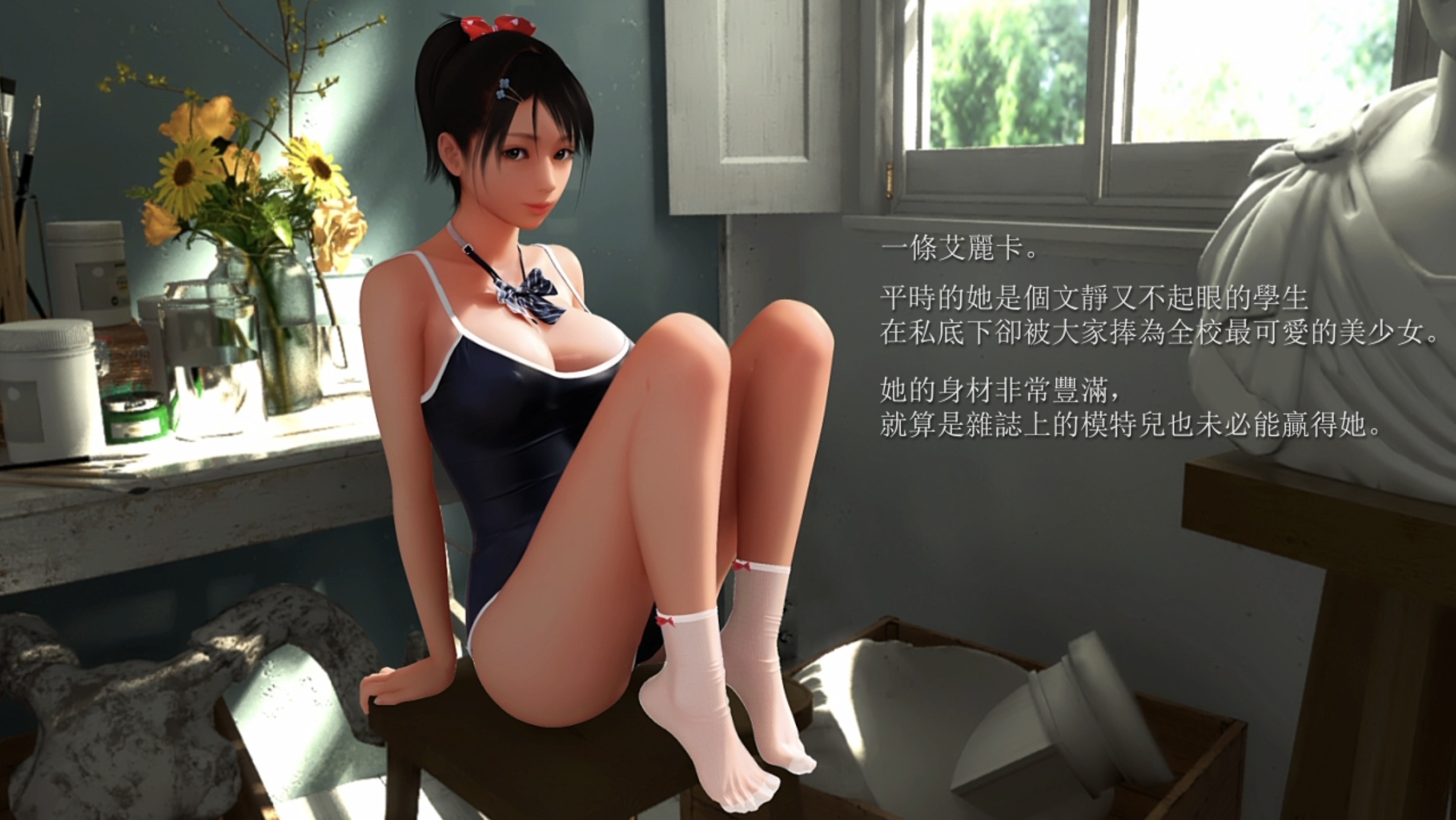 [Galgame][SLG][PC+安卓]秘密のアトリエ！-ACG Fun资源站