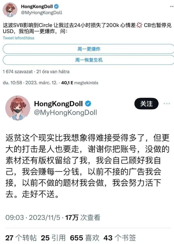 HongKongDoll(玩偶姐姐)  24年4月最新片 换了男主！ [1v，7p+486M][百度盘]-ACG Fun资源站