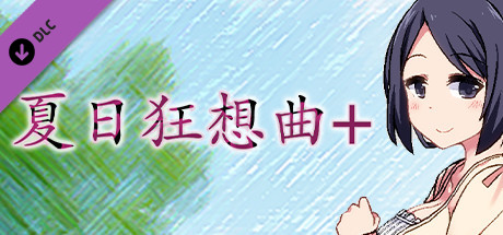 20240515053825182-header_schinese_2