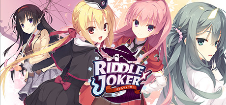 [ASMR][Galgame][ADV][PC] RIDDLE JOKER/密命王牌 系列作品合集两部曲-ACG Fun资源站