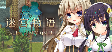 [Galgame][RPG][PC] 迷宫物语 - FALL IN LABYRINTH V1.3-ACG Fun资源站