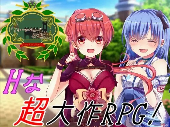 [Galgame][JRPG][PC] エッチな大作RPG!フィルトウィズ 系列作品合集三部曲-ACG Fun资源站