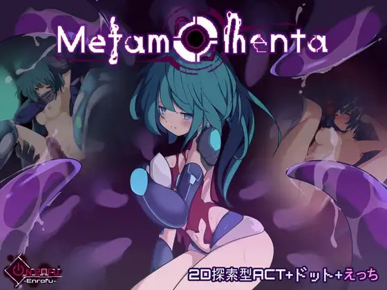 [Galgame][ACT][PC] Metamomenta V1.3.0-ACG Fun资源站