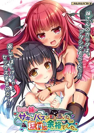 [Galgame][ADV][PC] 妹妹被梦魔附身我-ACG Fun资源站