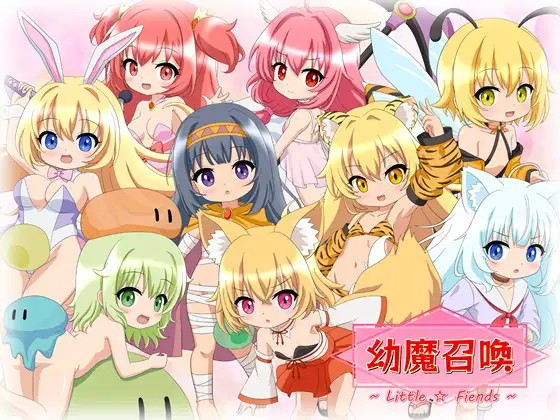 [Galgame][SLG][PC] 幼魔召喚 Little Fiends-ACG Fun资源站