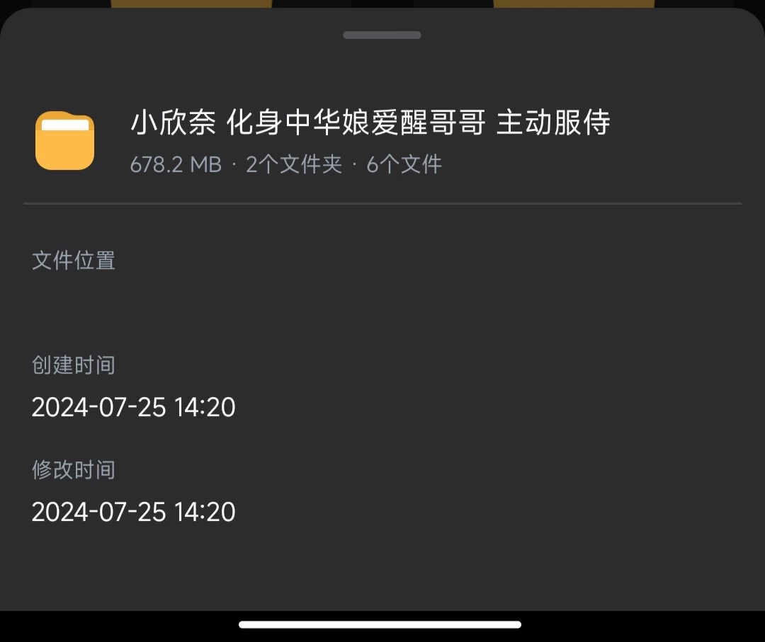 8673cf3f7f20240725143448