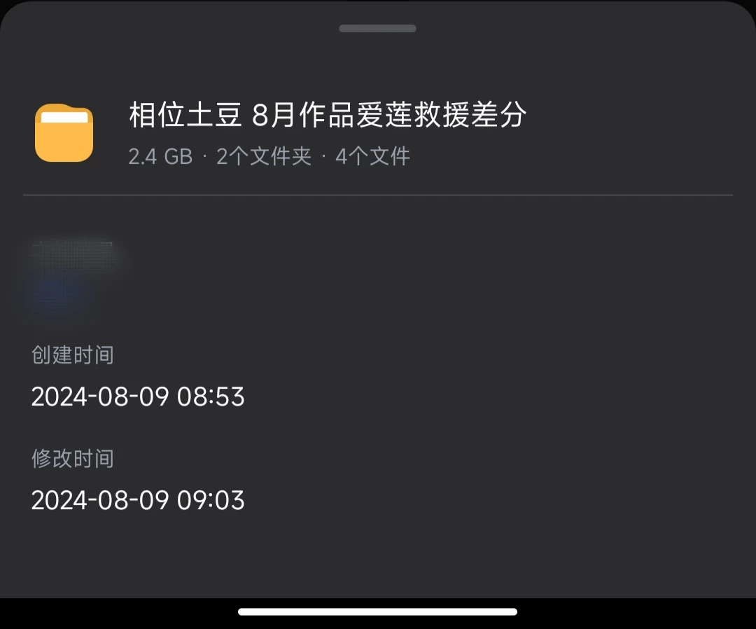 15f52ed7e120240811222217