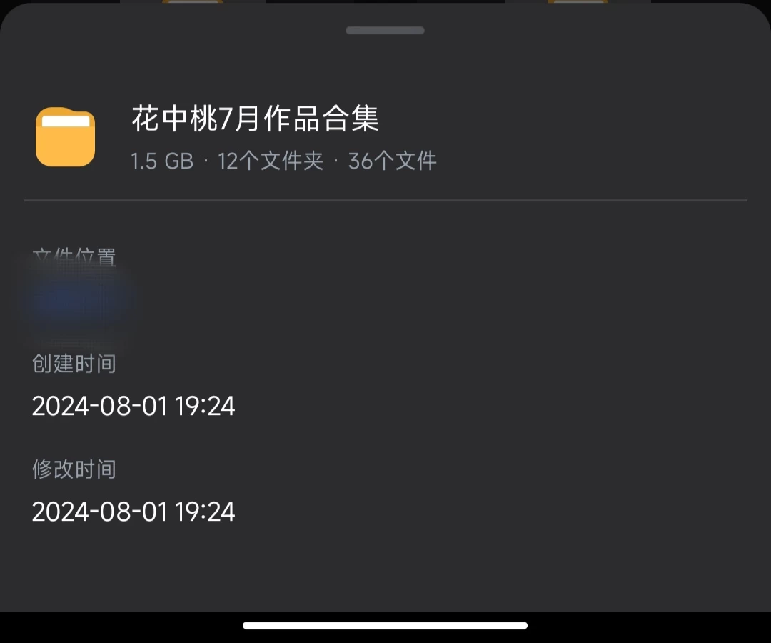 167a633b8920240801193249