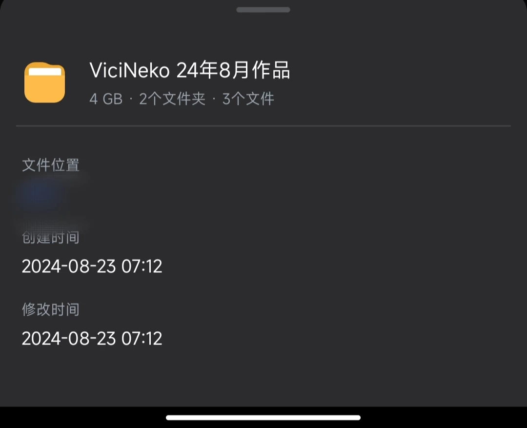 9133cdf0d220240823223449