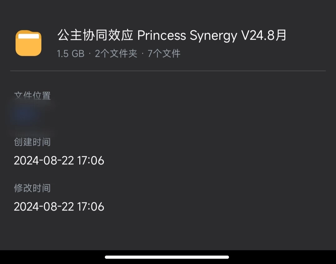 a172b9987e20240822174141