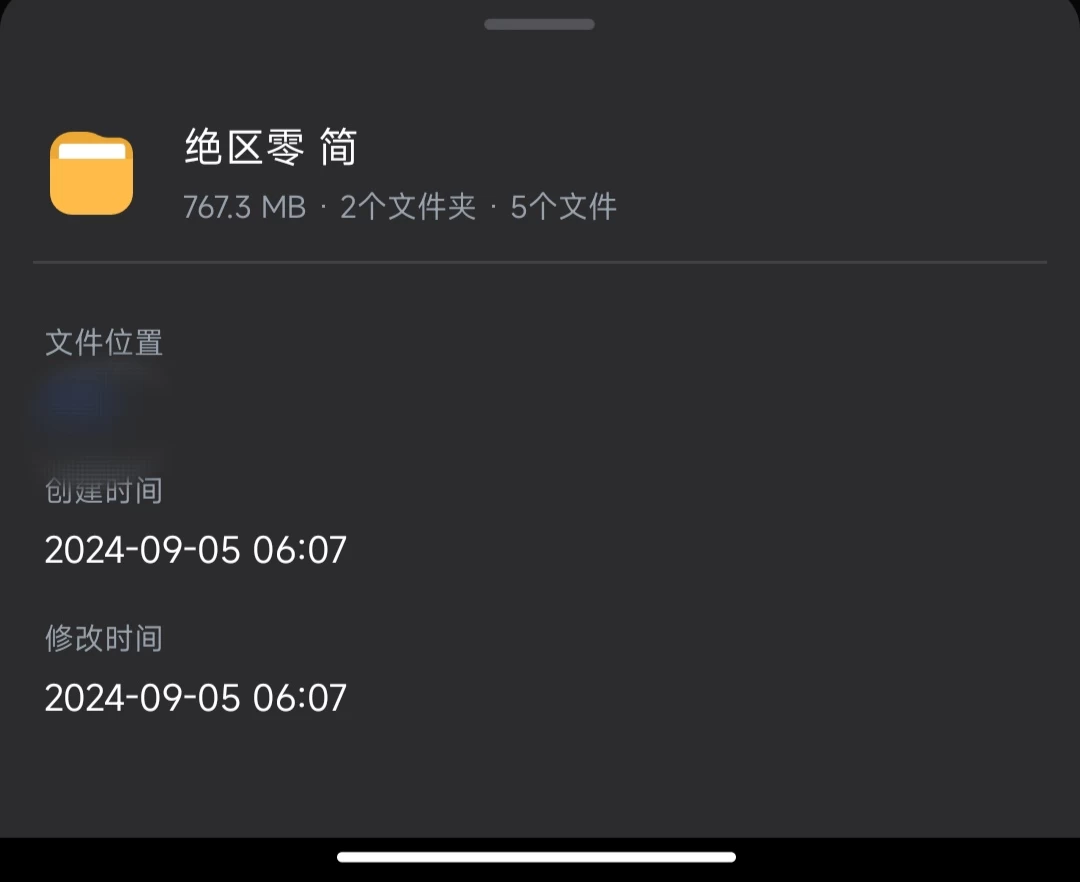 1b083cbc5a20240905124516