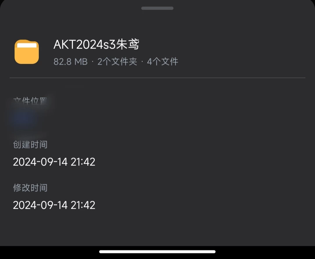 4bd83f317620240914214959