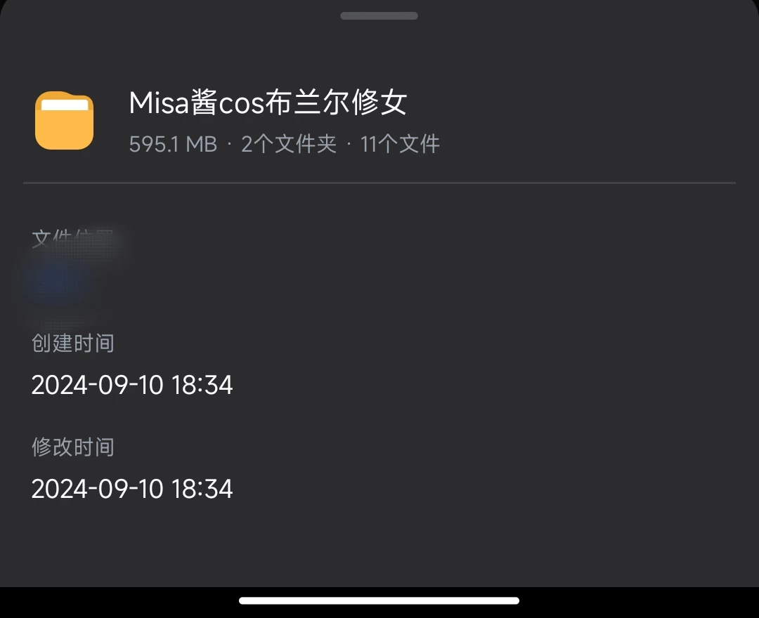 a59ab7241d20240911124306