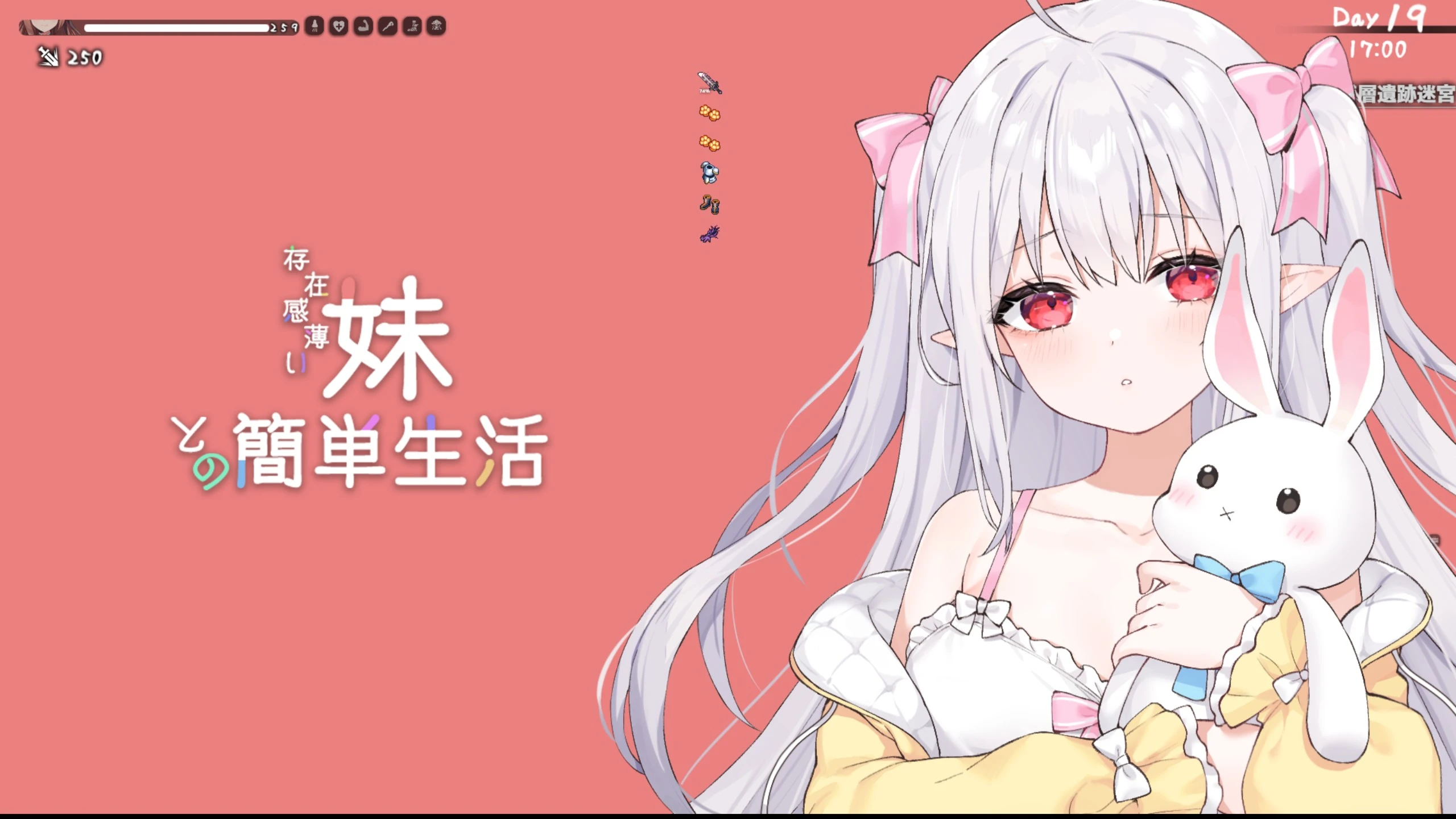 [Galgame][SLG][PC+安卓joi][百度网盘][1.6G]存在感薄い妹との简単生活ver0.72A......... - ACG Fun资源站-ACG Fun资源站