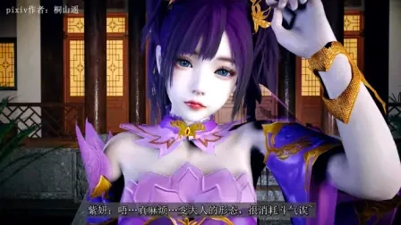 [桐山ハルカ/剧情中配]3月新作-魂穿斗破紫妍篇：诱骗懵懂龙娘，成功拿下太虚古龙族千金的初夜 - ACG Fun资源站-ACG Fun资源站