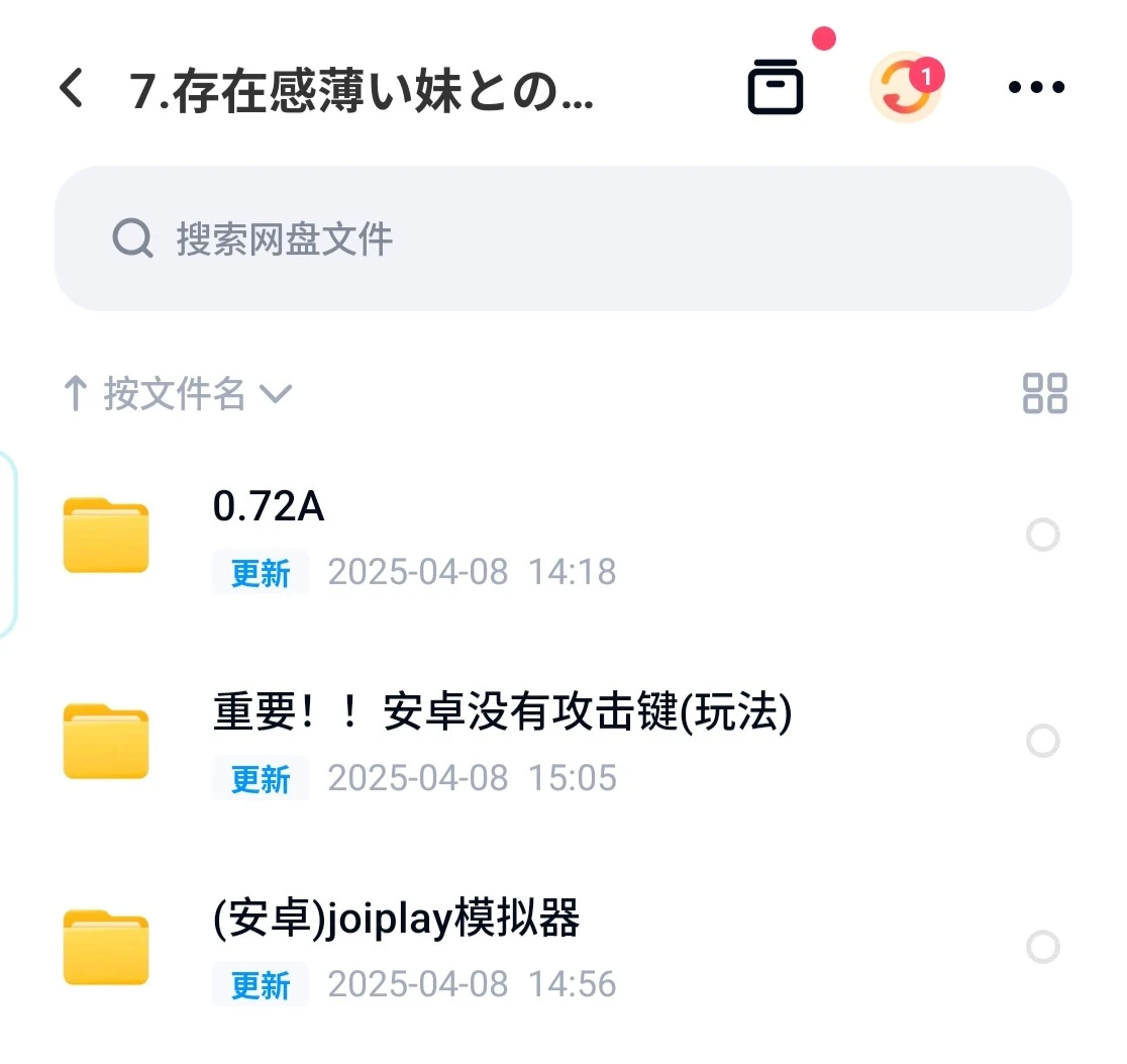e3f8bad52d20250408170258